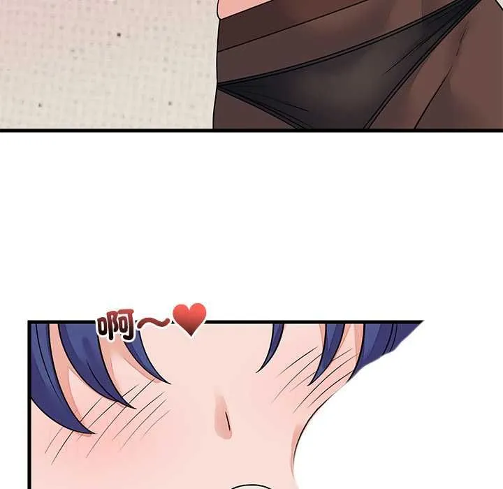 少爷的替身 第51話 第101页