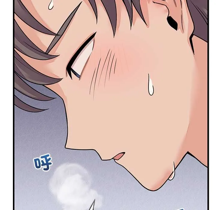 少爷的替身 第51話 第22页