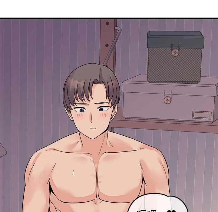 少爷的替身 第51話 第103页