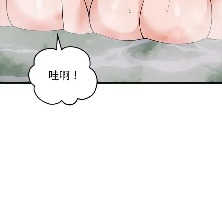 少爷的替身 第51話 第160页