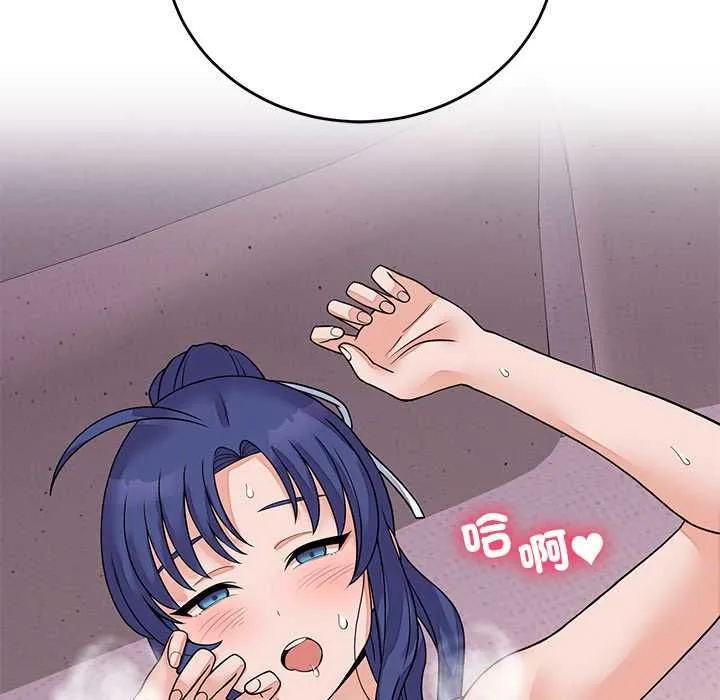 少爷的替身 第51話 第24页