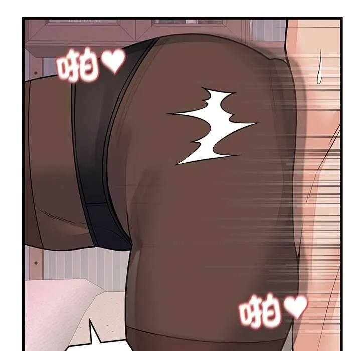 少爷的替身 第51話 第65页