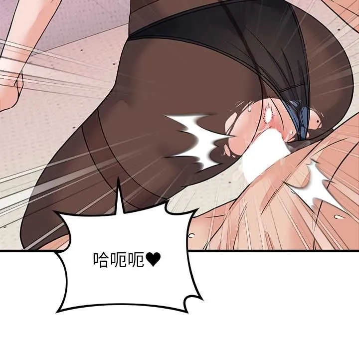 少爷的替身 第51話 第63页