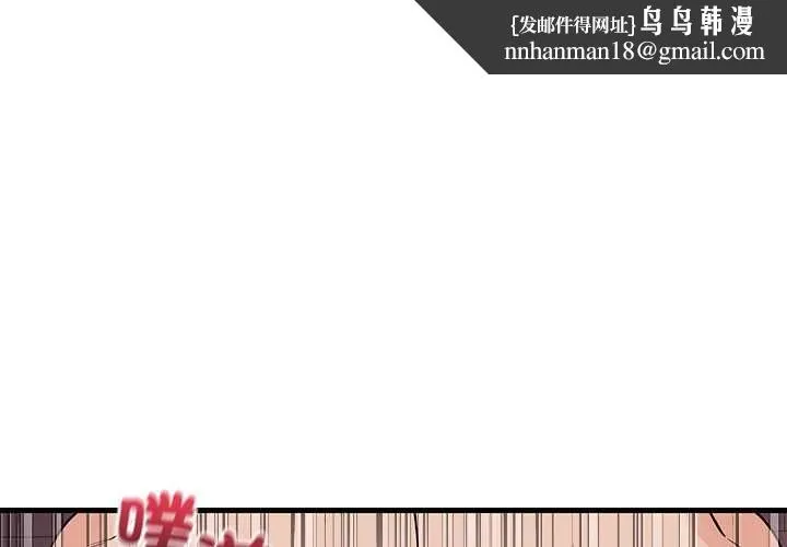 少爷的替身 第51話 第1页