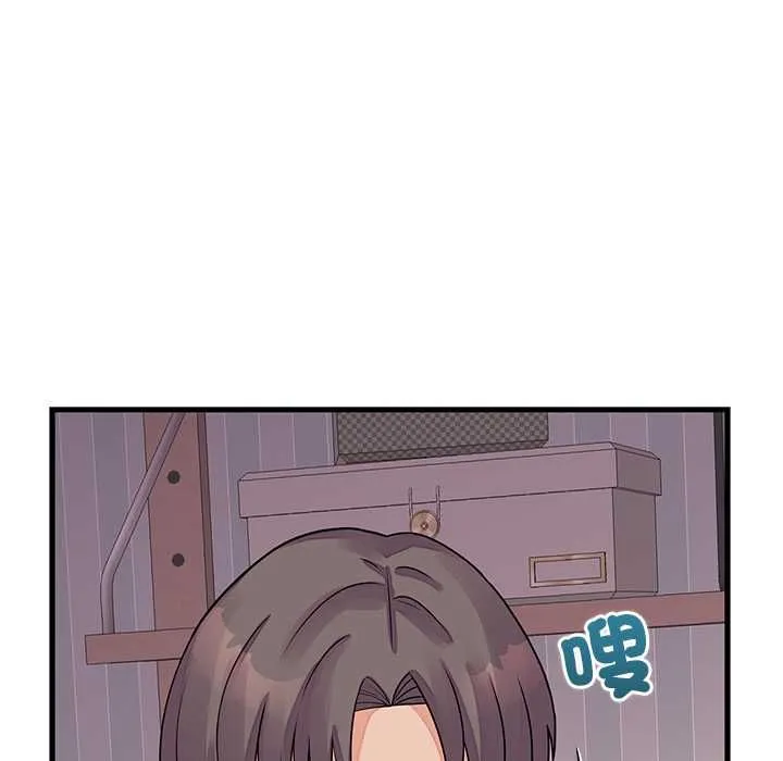 少爷的替身 第51話 第97页