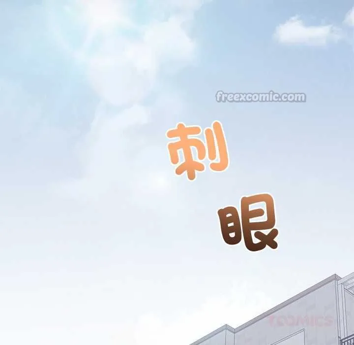 少爷的替身 第51話 第120页