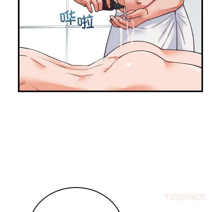 少爷的替身 第37話 第120页