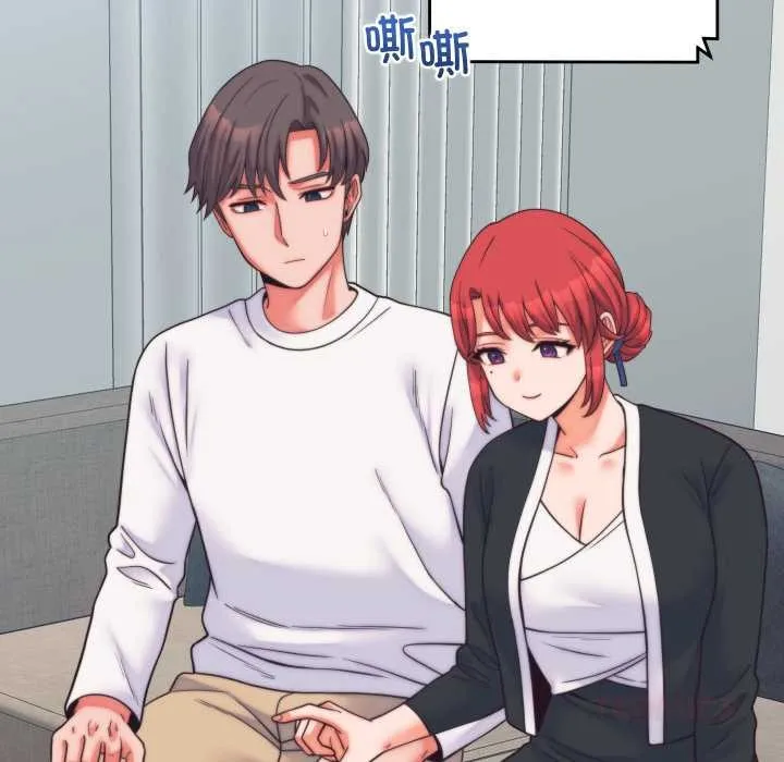 少爷的替身 第37話 第12页
