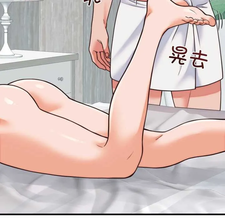 少爷的替身 第37話 第115页