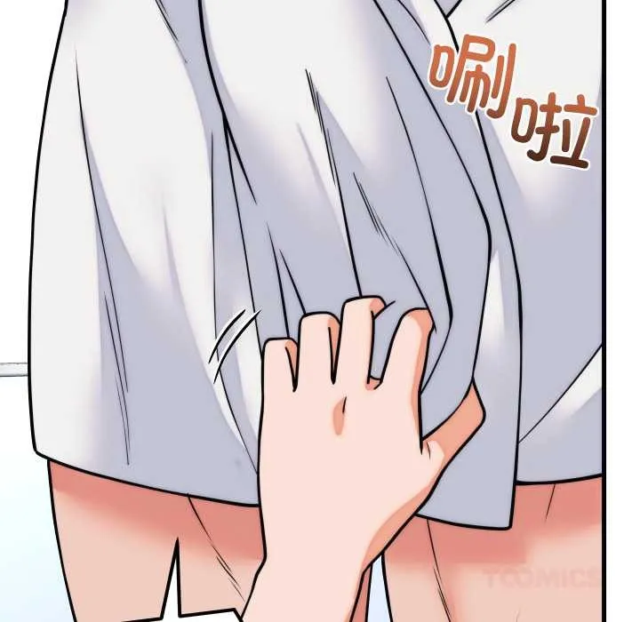 少爷的替身 第37話 第147页