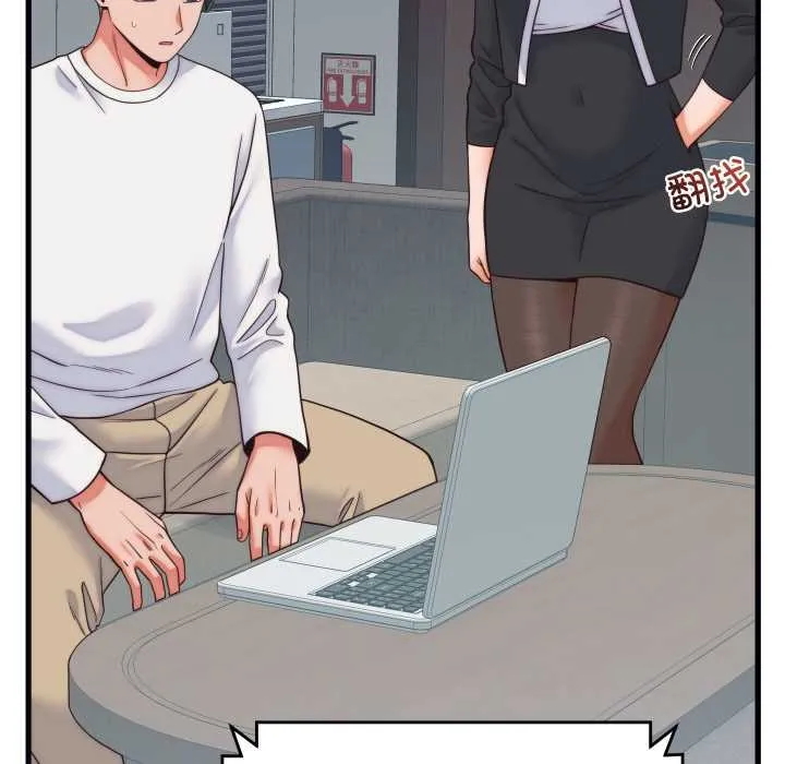 少爷的替身 第37話 第31页