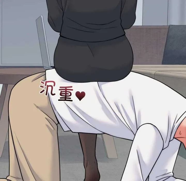 少爷的替身 第37話 第49页
