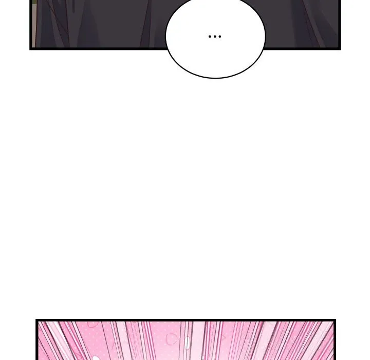 少爷的替身 第19話 第144页