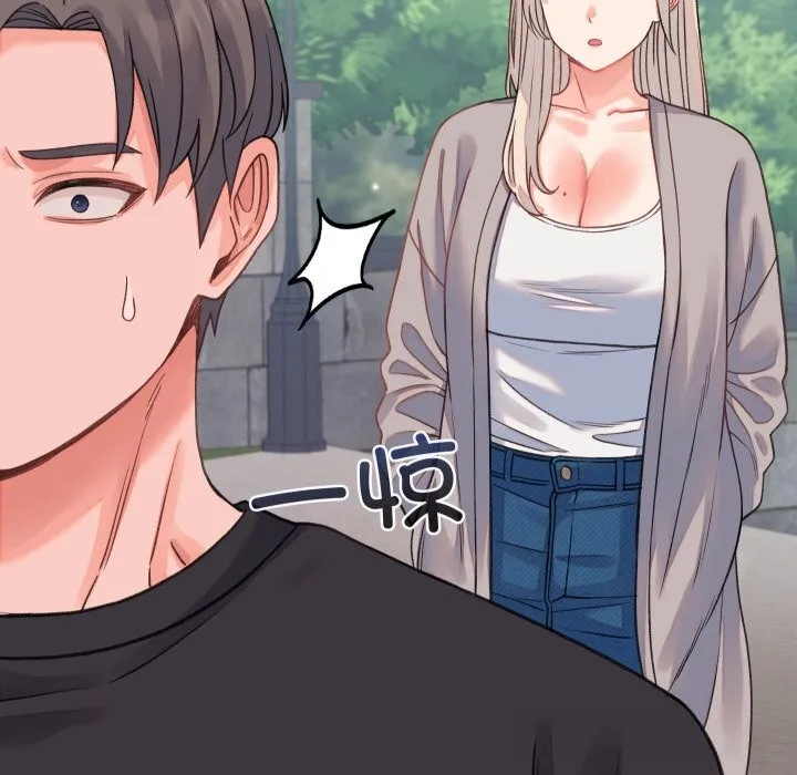 少爷的替身 第19話 第135页