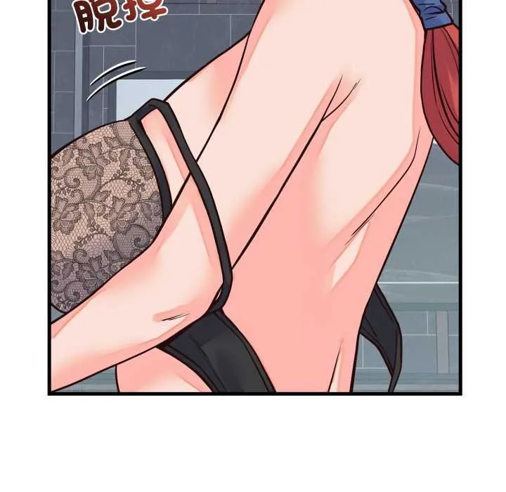 少爷的替身 第45話 第29页