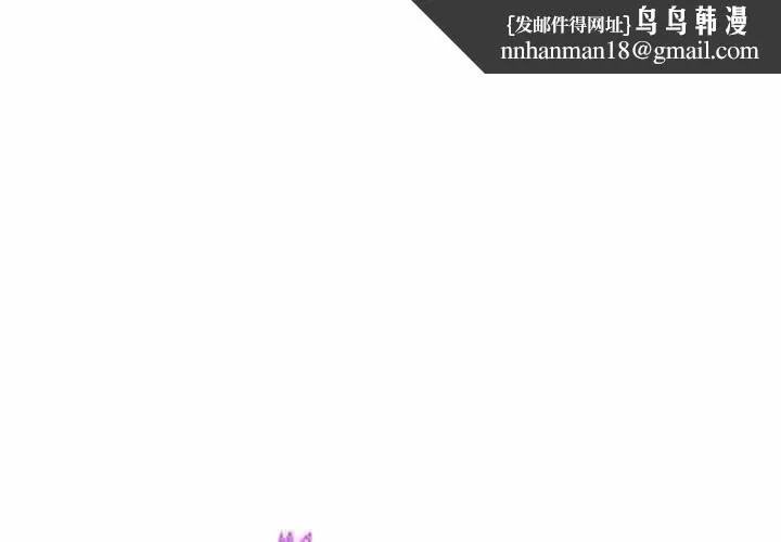 少爷的替身 第45話 第1页