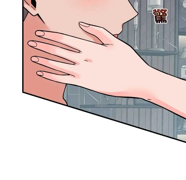 少爷的替身 第45話 第128页