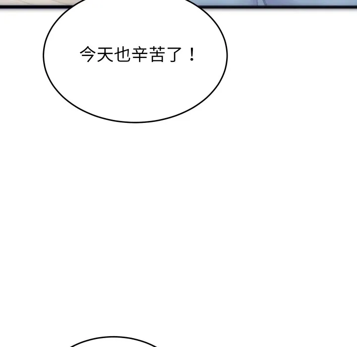 少爷的替身 第1话 第40页