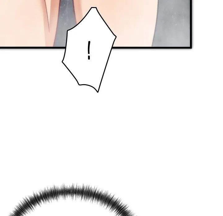 少爷的替身 第1话 第229页
