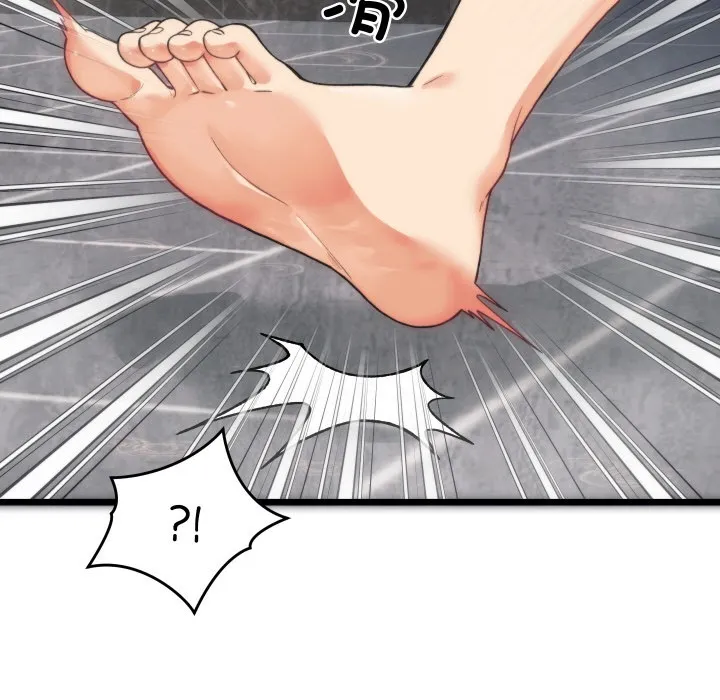 少爷的替身 第1话 第172页