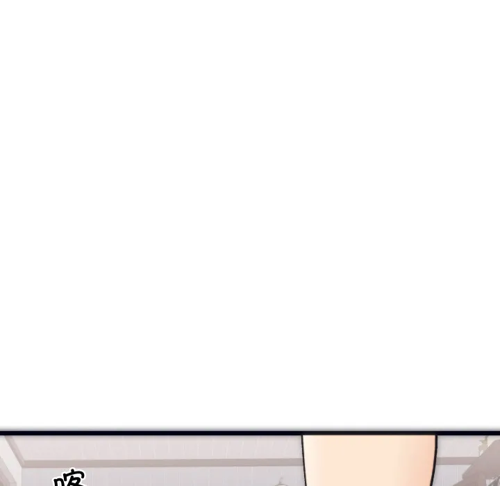 少爷的替身 第1话 第35页