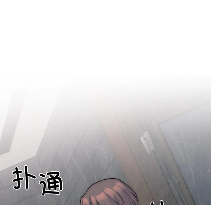 少爷的替身 第1话 第213页