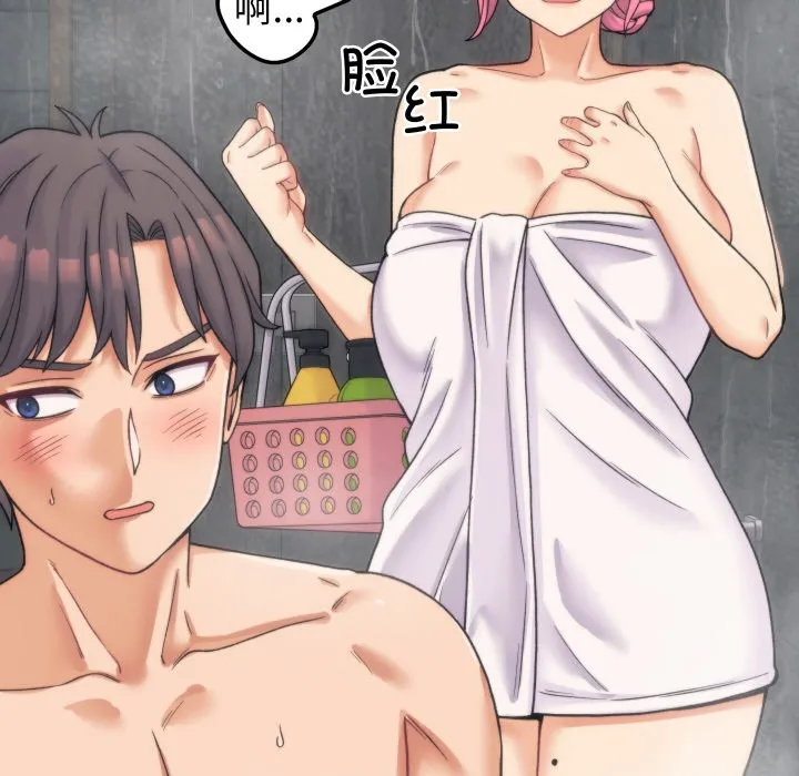 少爷的替身 第1话 第127页