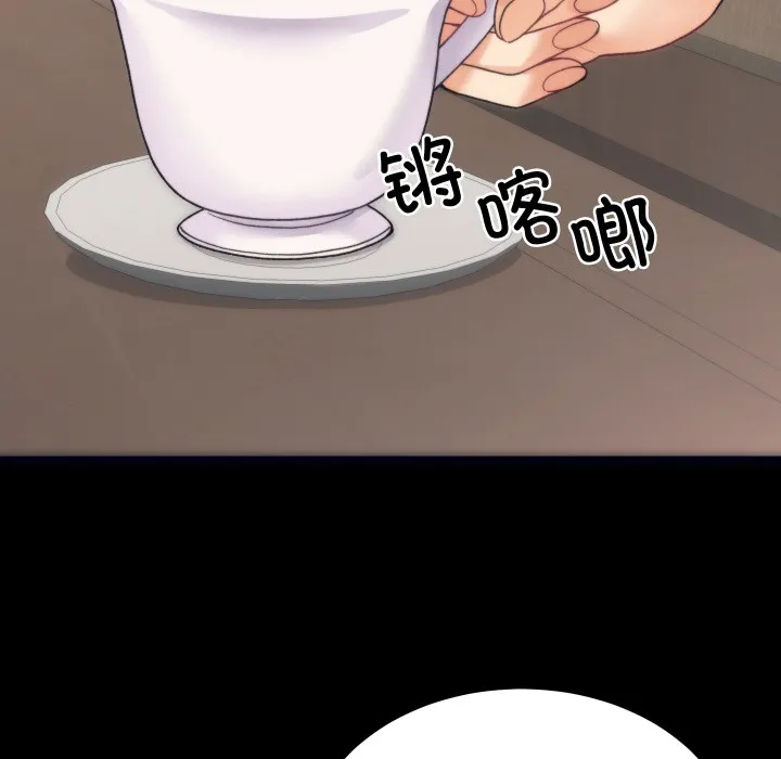 少爷的替身 第1话 第99页