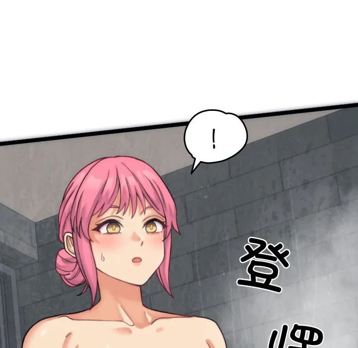少爷的替身 第1话 第232页
