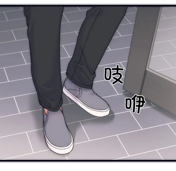 少爷的替身 第1话 第34页