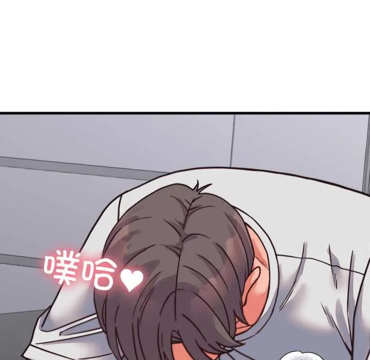 少爷的替身 第26話 第145页
