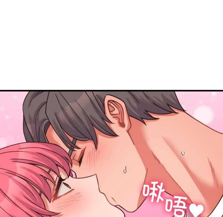 少爷的替身 第26話 第141页