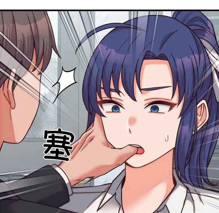 少爷的替身 第29話 第41页