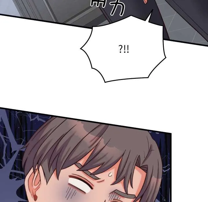 少爷的替身 第29話 第56页