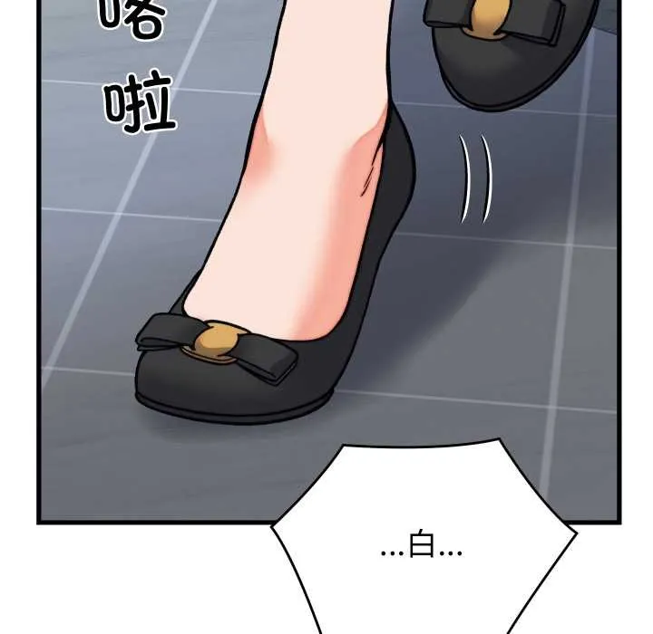 少爷的替身 第29話 第167页