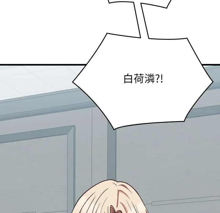 少爷的替身 第29話 第168页