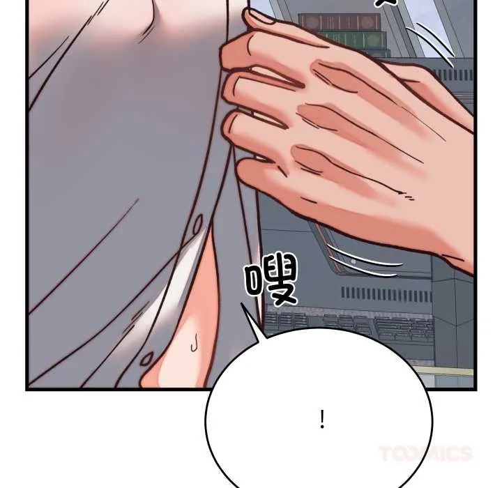 少爷的替身 第29話 第100页