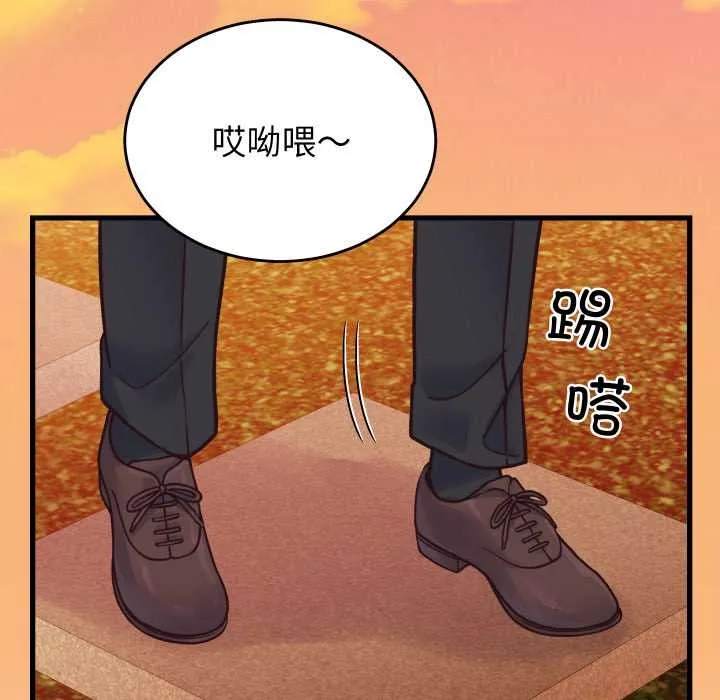 少爷的替身 第25話 第61页