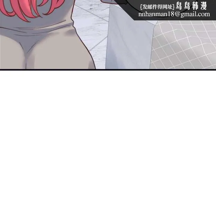少爷的替身 第25話 第85页
