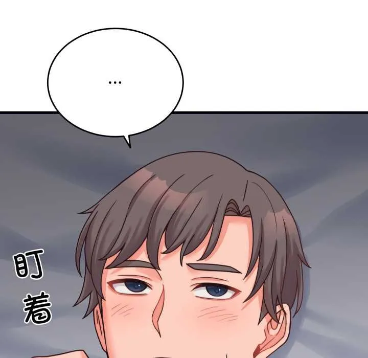 少爷的替身 第25話 第157页