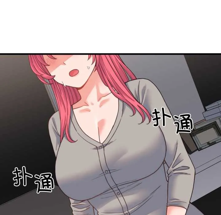 少爷的替身 第25話 第124页