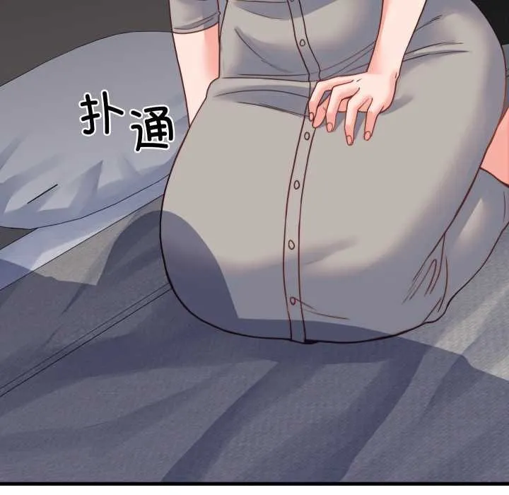 少爷的替身 第25話 第125页