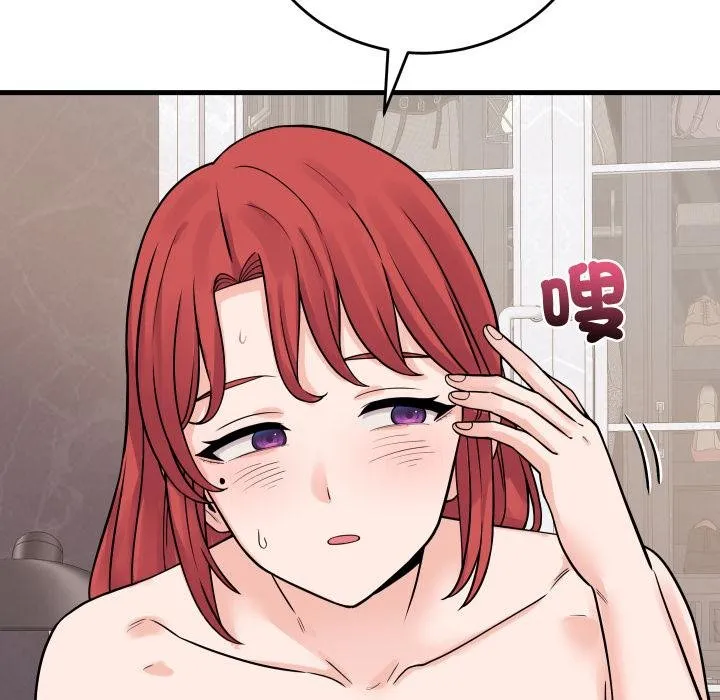 少爷的替身 第46話 第140页