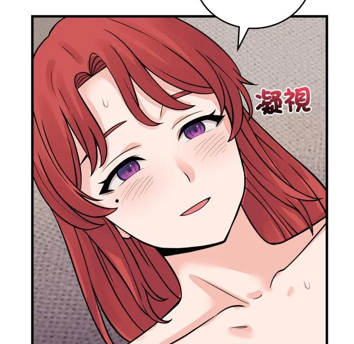 少爷的替身 第46話 第5页
