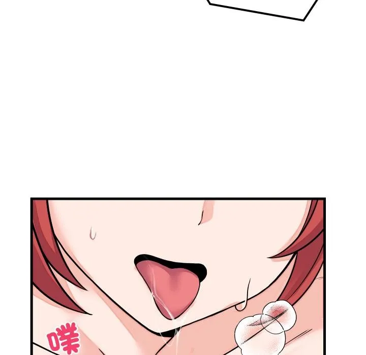 少爷的替身 第46話 第85页