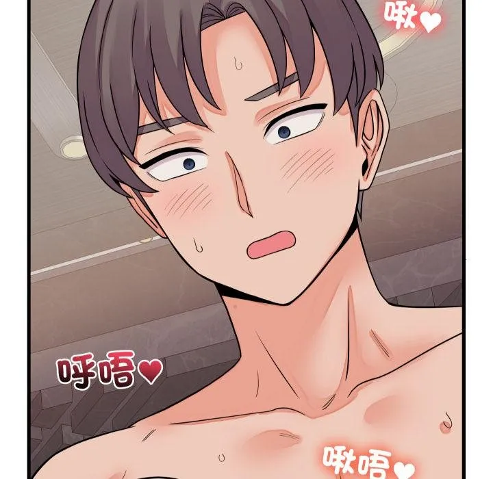 少爷的替身 第46話 第40页