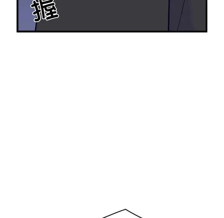 少爷的替身 第11話 第63页