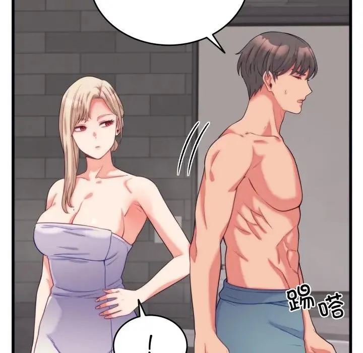 少爷的替身 第11話 第125页