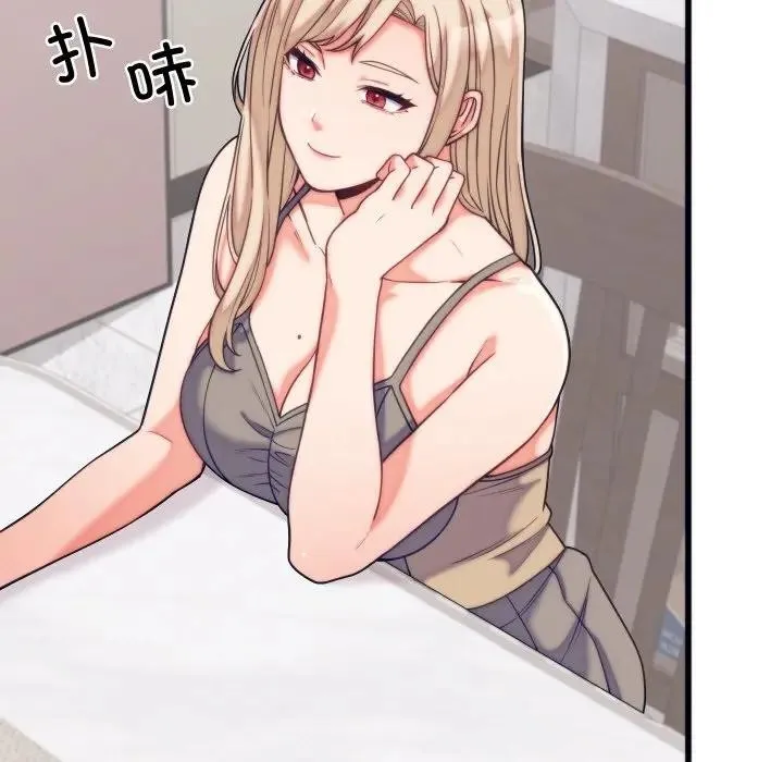 少爷的替身 第11話 第11页