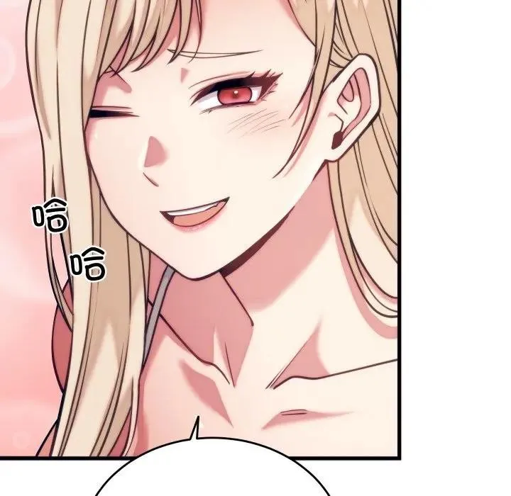 少爷的替身 第11話 第67页